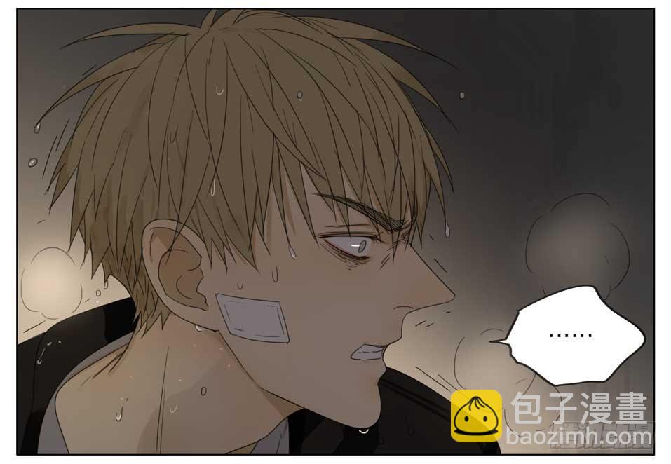 你喜欢男人吗-第136话