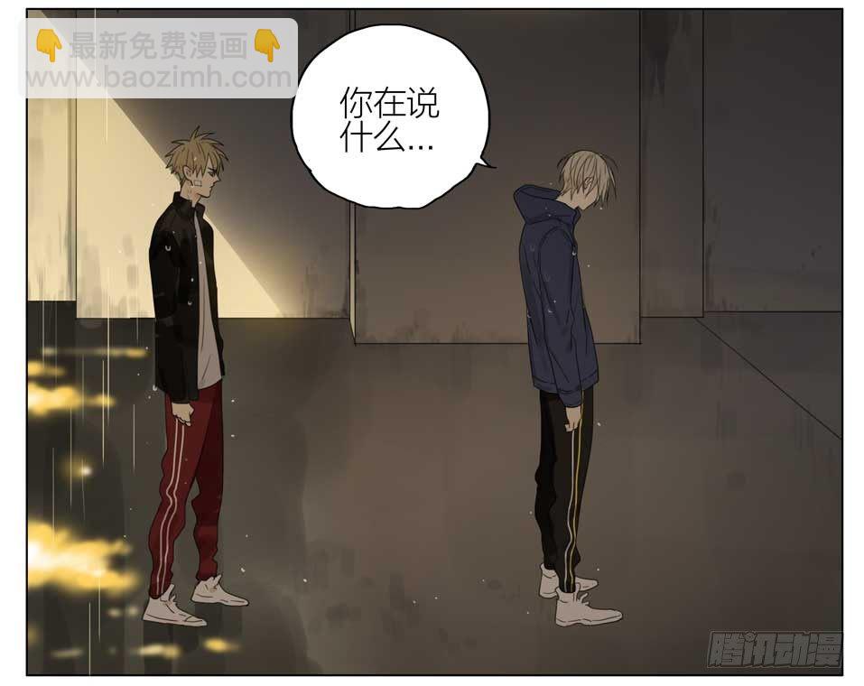 你喜欢男人吗-第136话