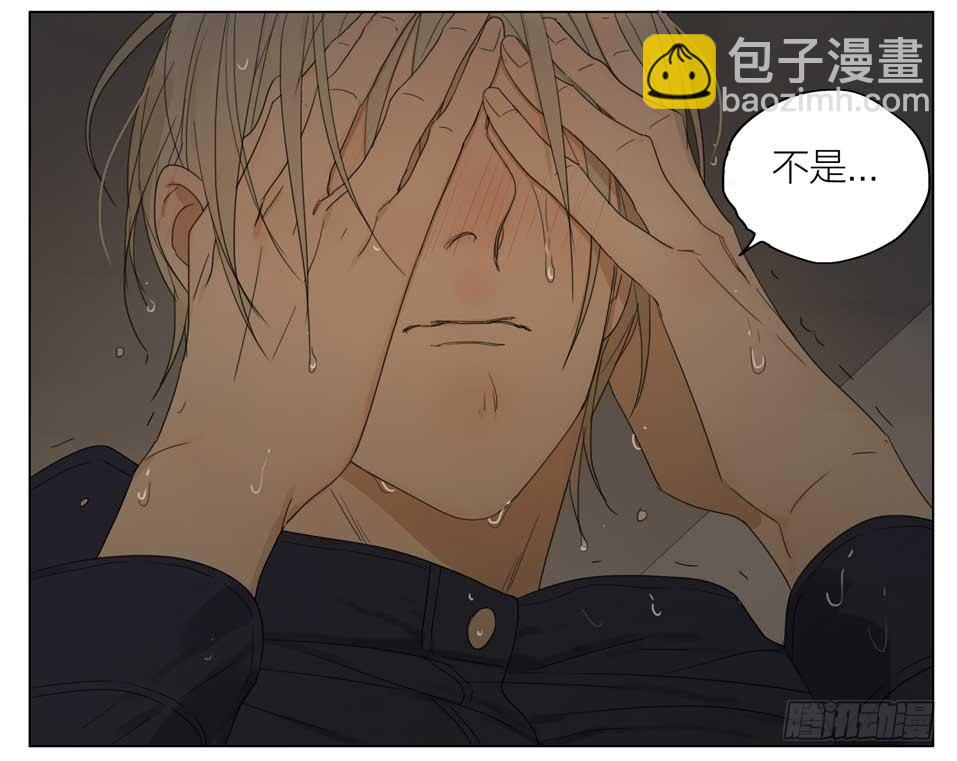 你喜欢男人吗-第136话