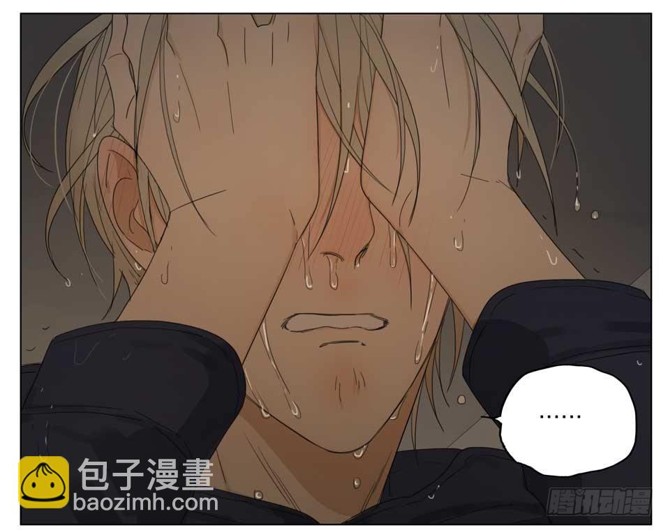 你喜欢男人吗-第136话
