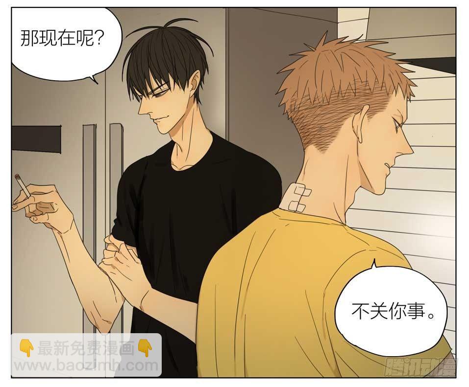 快去做饭-第138话