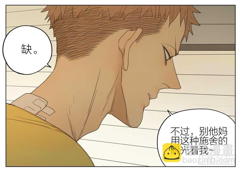 快去做饭-第138话