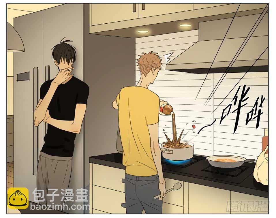 快去做饭-第138话