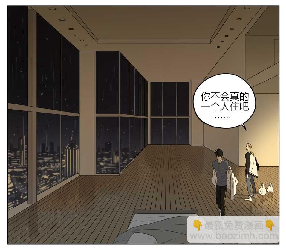 快去做饭-第138话