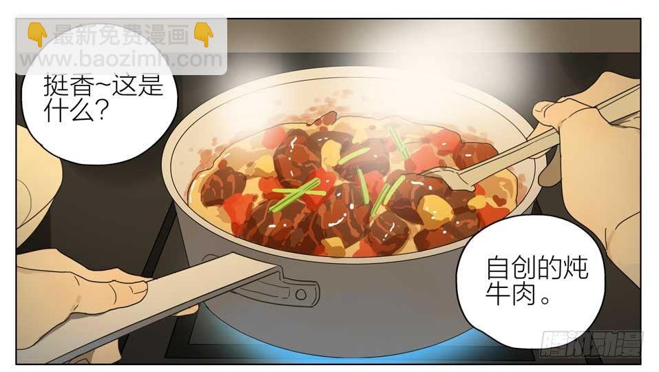 快去做饭-第138话