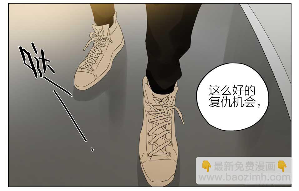 流氓-第142话