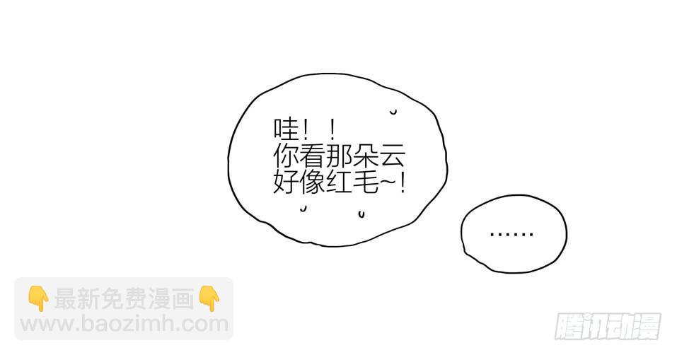 复仇成功-第144话