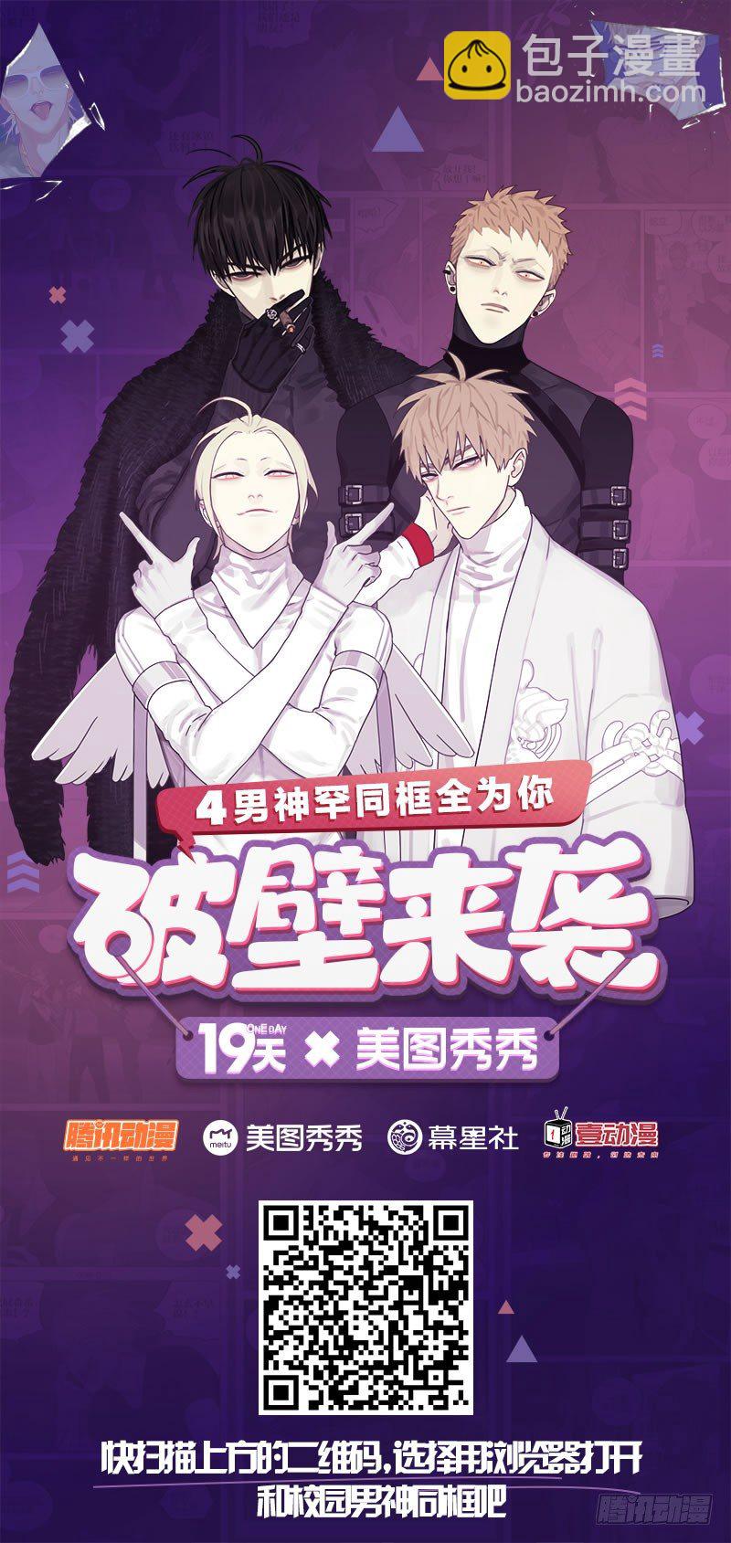 复仇成功-第144话
