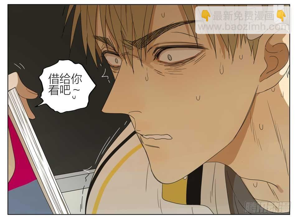 他才不是那种人-第146话