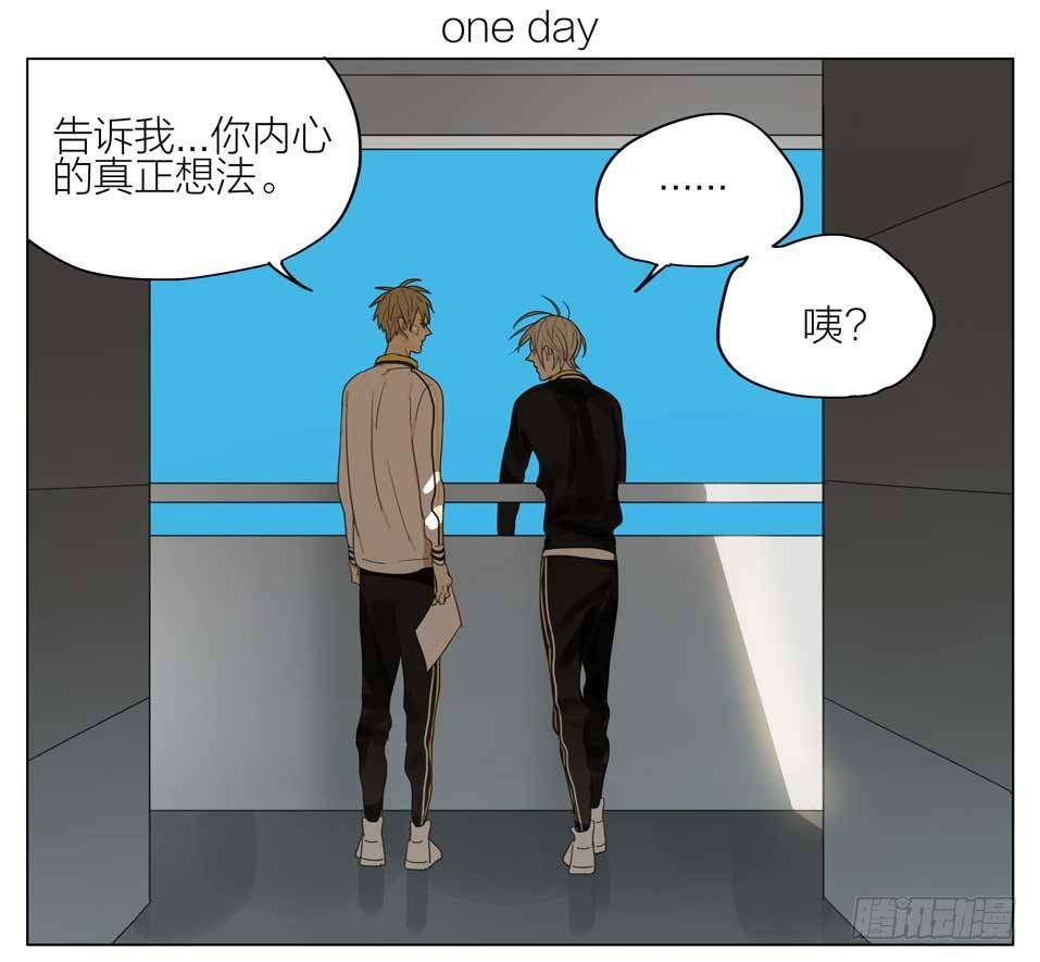 真正的想法-第148话