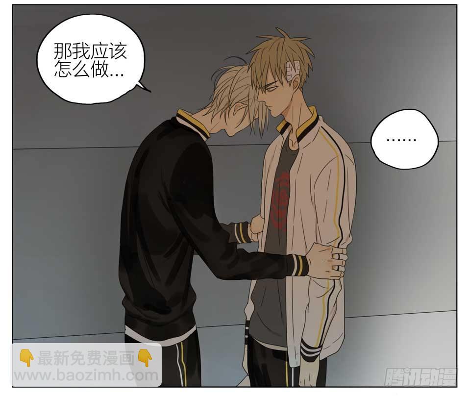 真正的想法-第148话