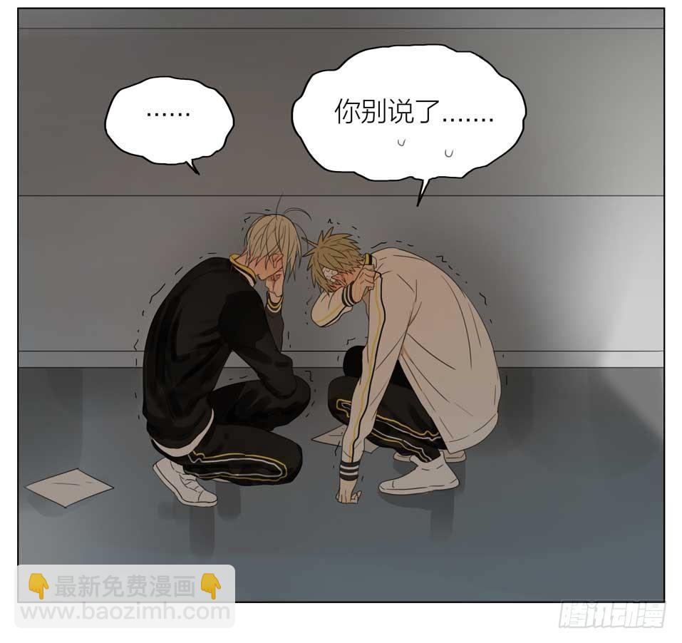 真正的想法-第148话