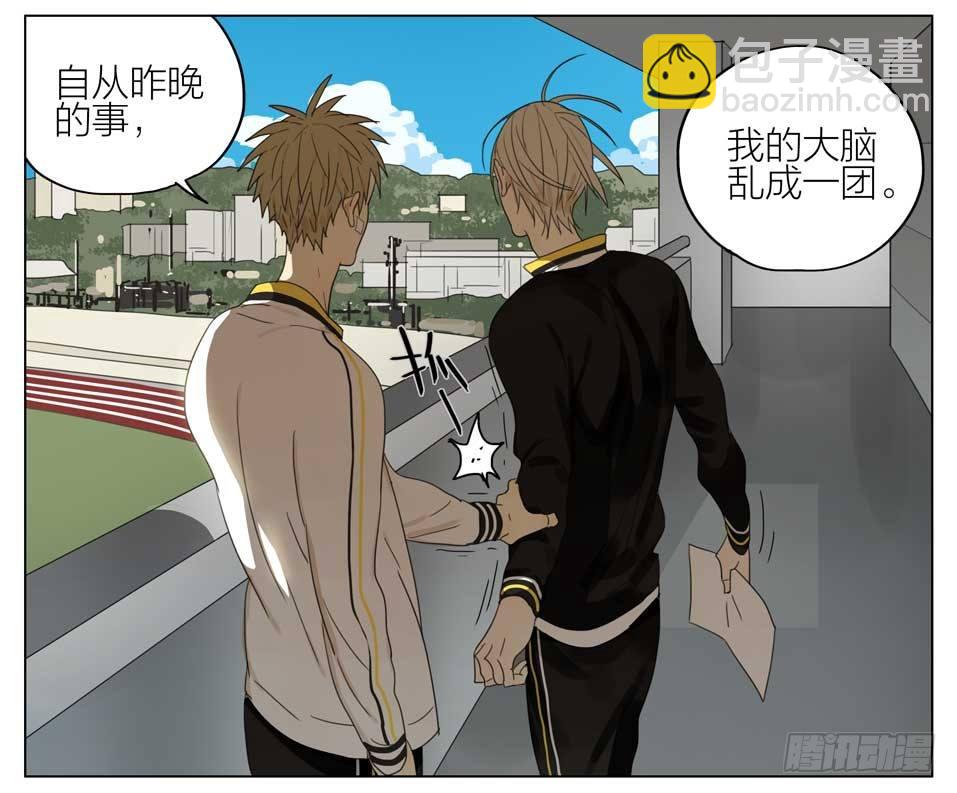 真正的想法-第148话