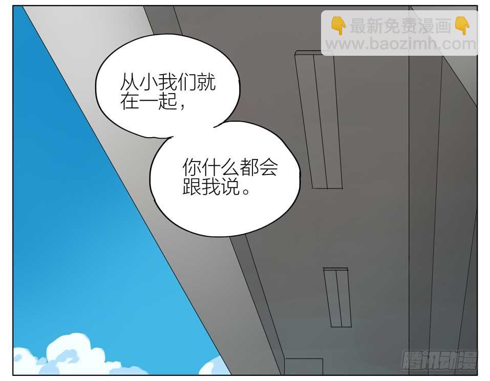 真正的想法-第148话