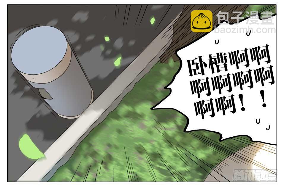 要滚一起滚-第150话