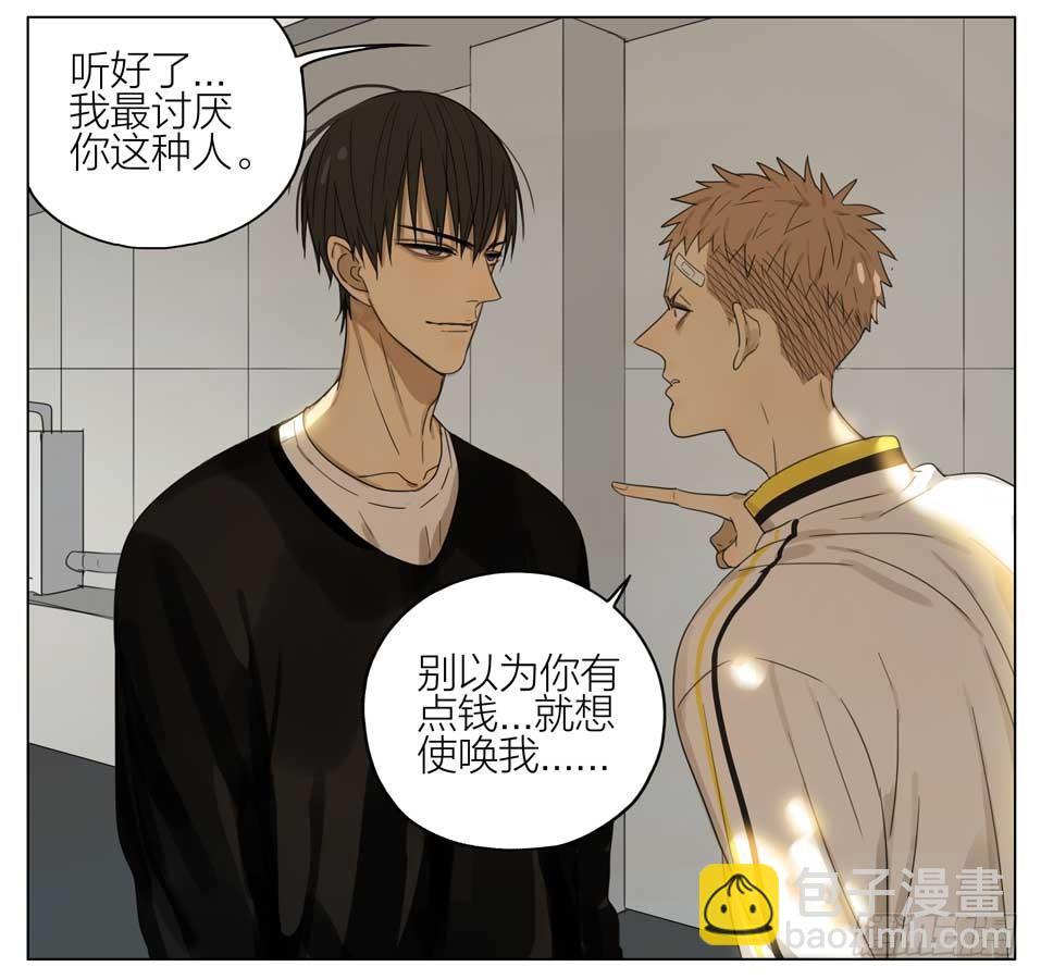 要滚一起滚-第150话