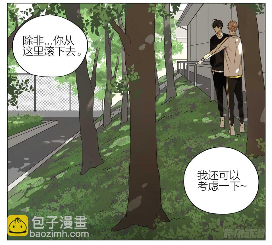 要滚一起滚-第150话