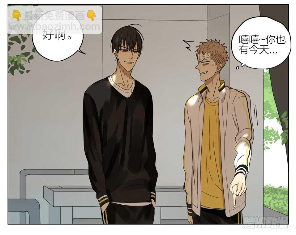 要滚一起滚-第150话