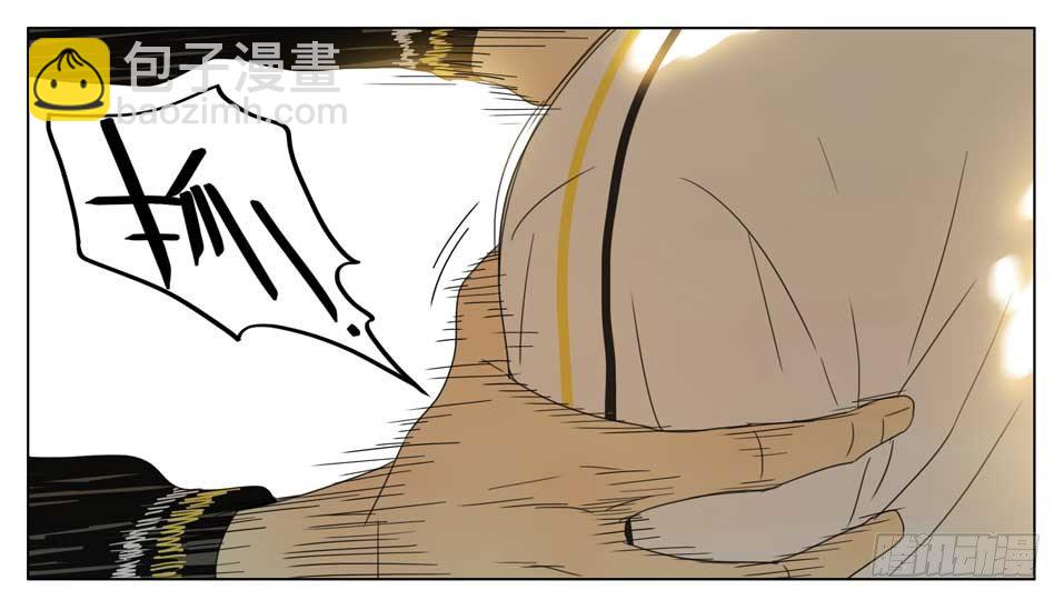 要滚一起滚-第150话