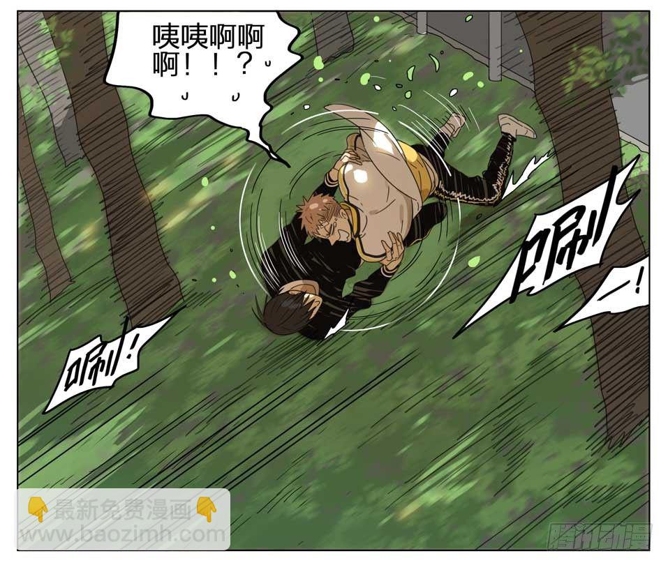 要滚一起滚-第150话