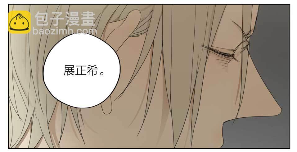 情书-第152话