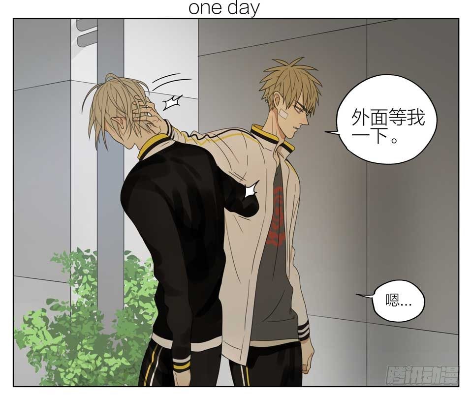 婉拒-第154话