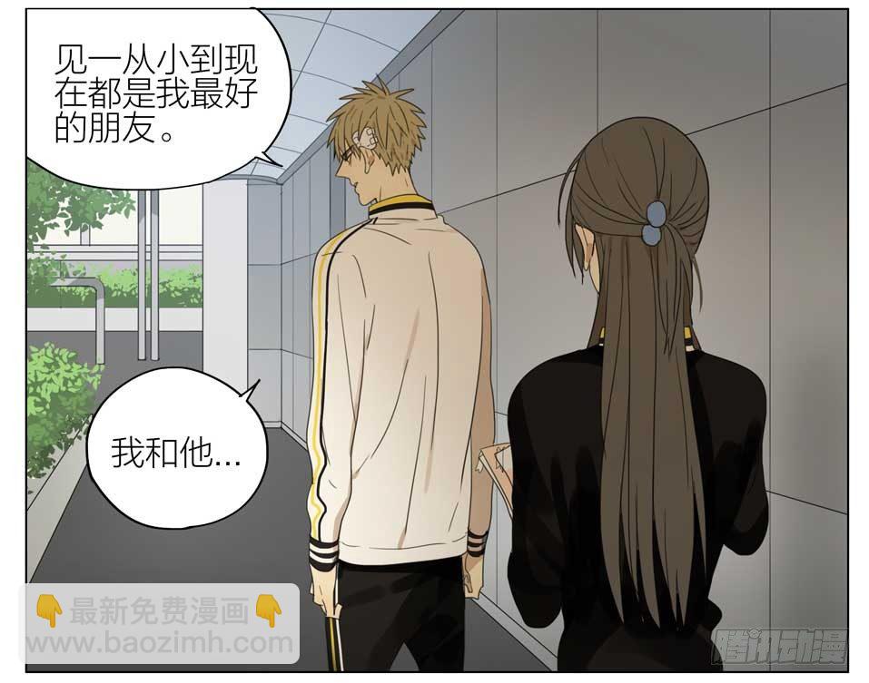 婉拒-第154话