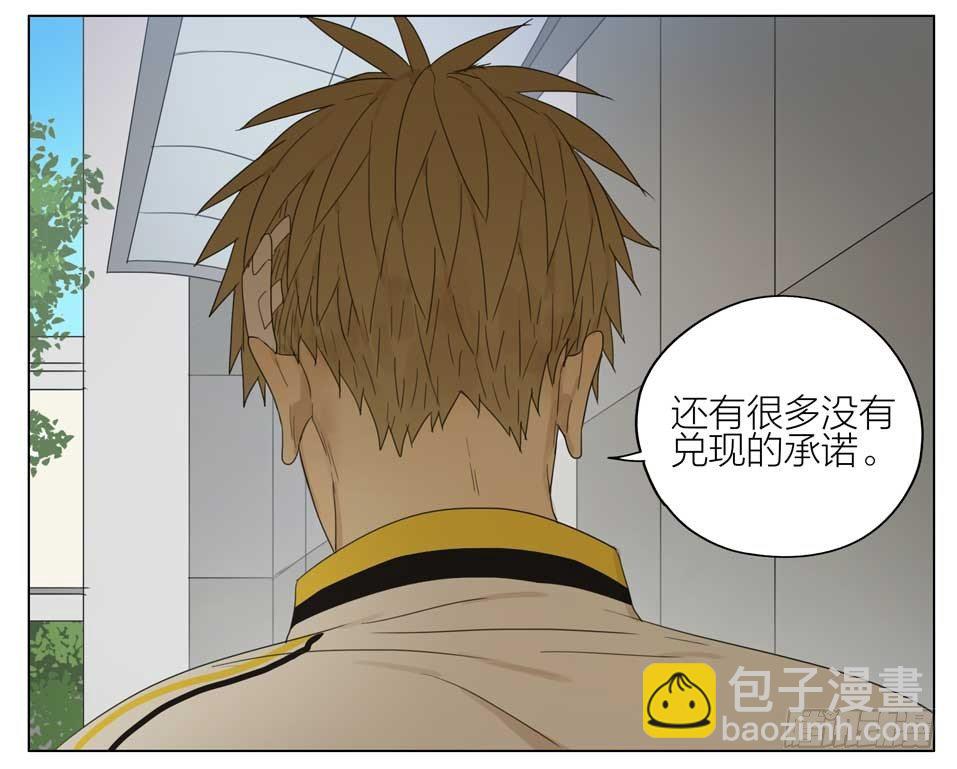 婉拒-第154话