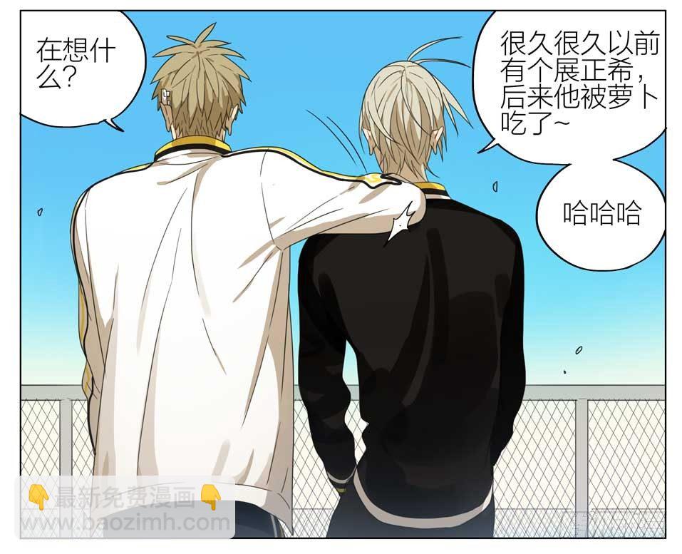婉拒-第154话