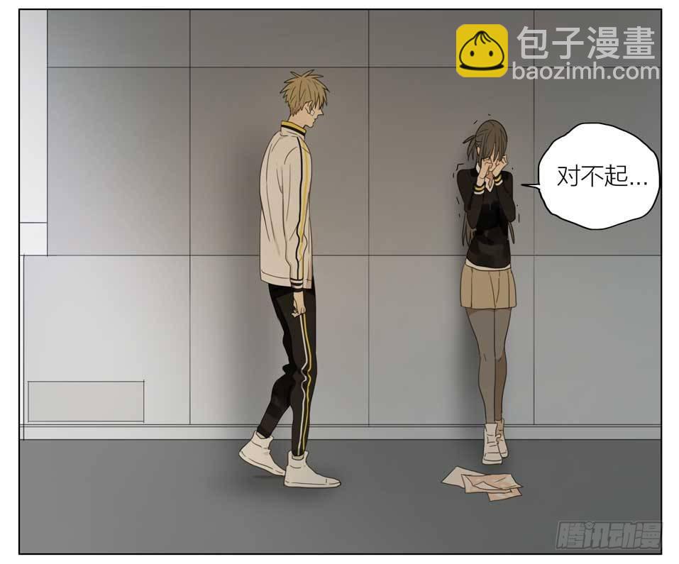 婉拒-第154话