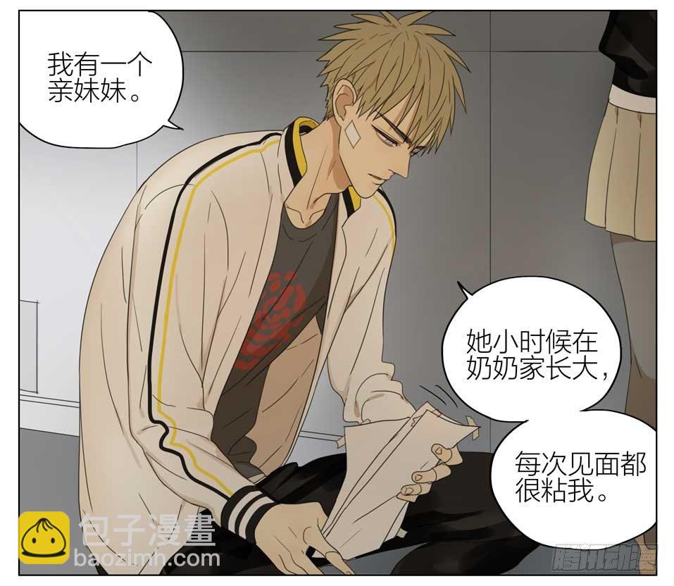 婉拒-第154话