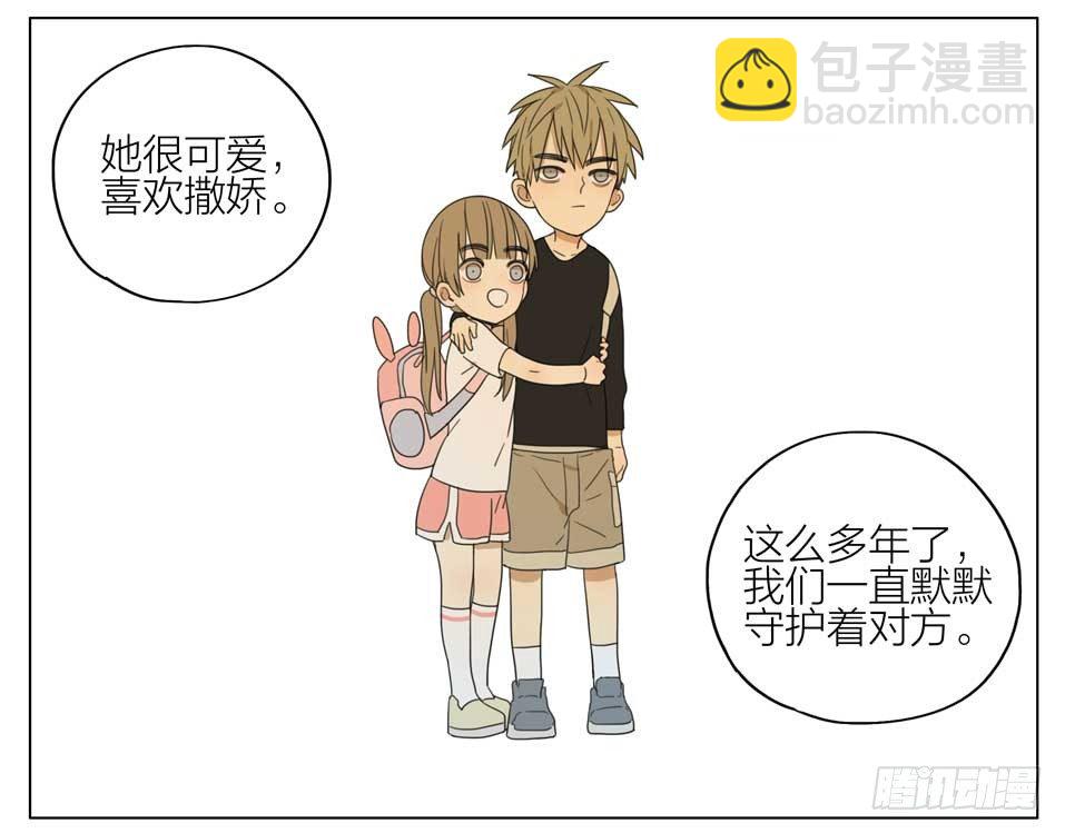 婉拒-第154话