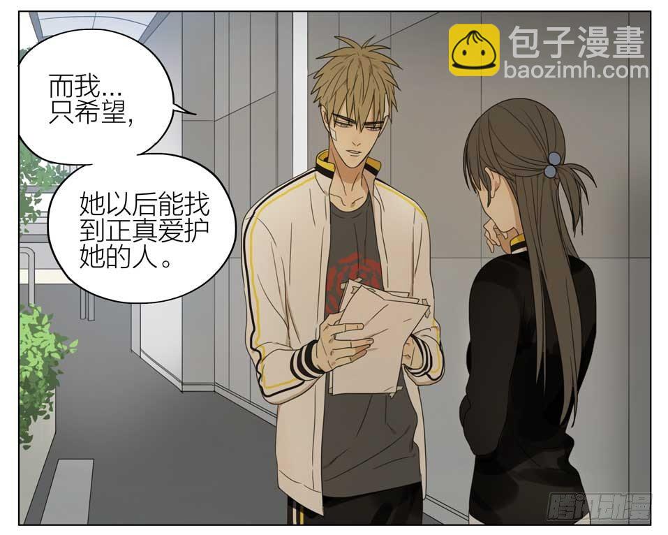婉拒-第154话
