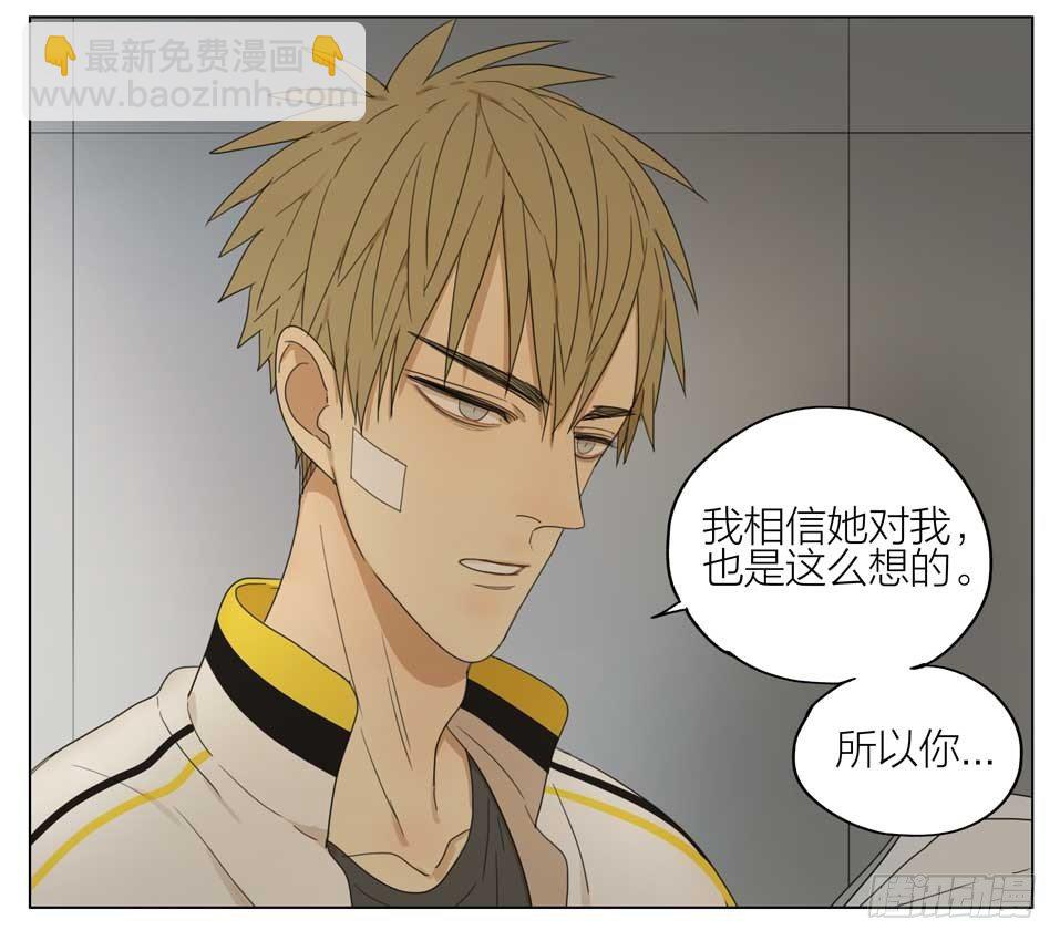 婉拒-第154话