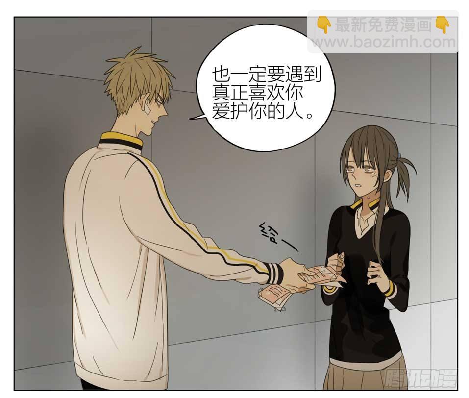 婉拒-第154话