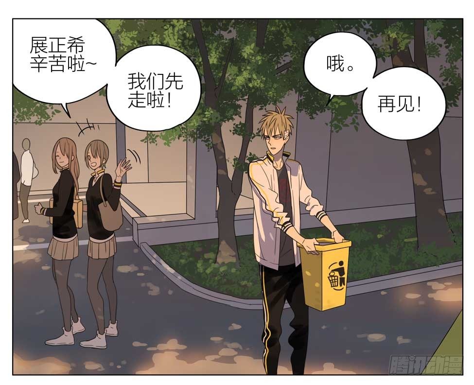 在一起-第156话