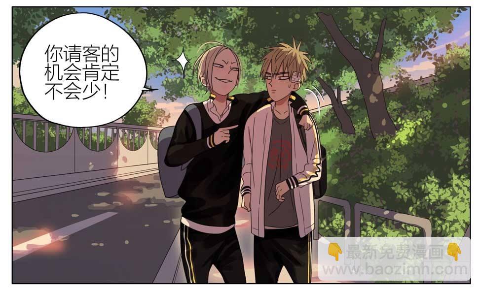 在一起-第156话