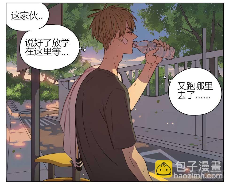 在一起-第156话