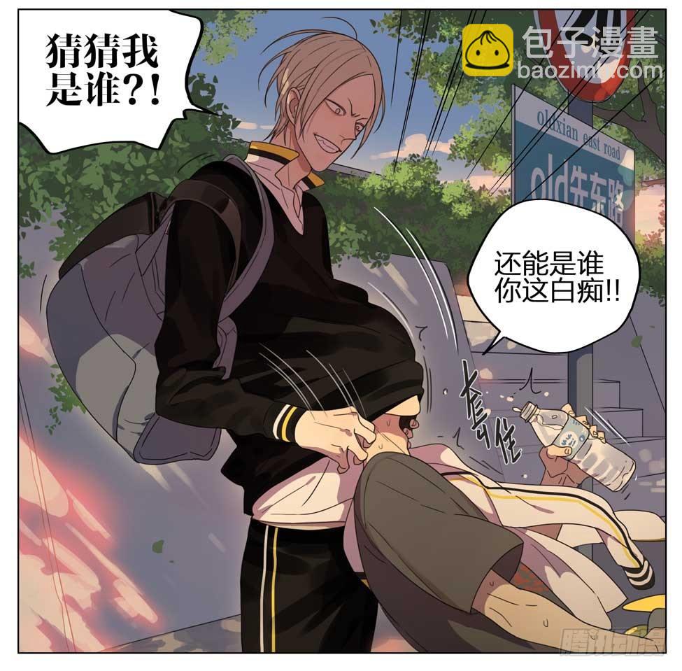 在一起-第156话