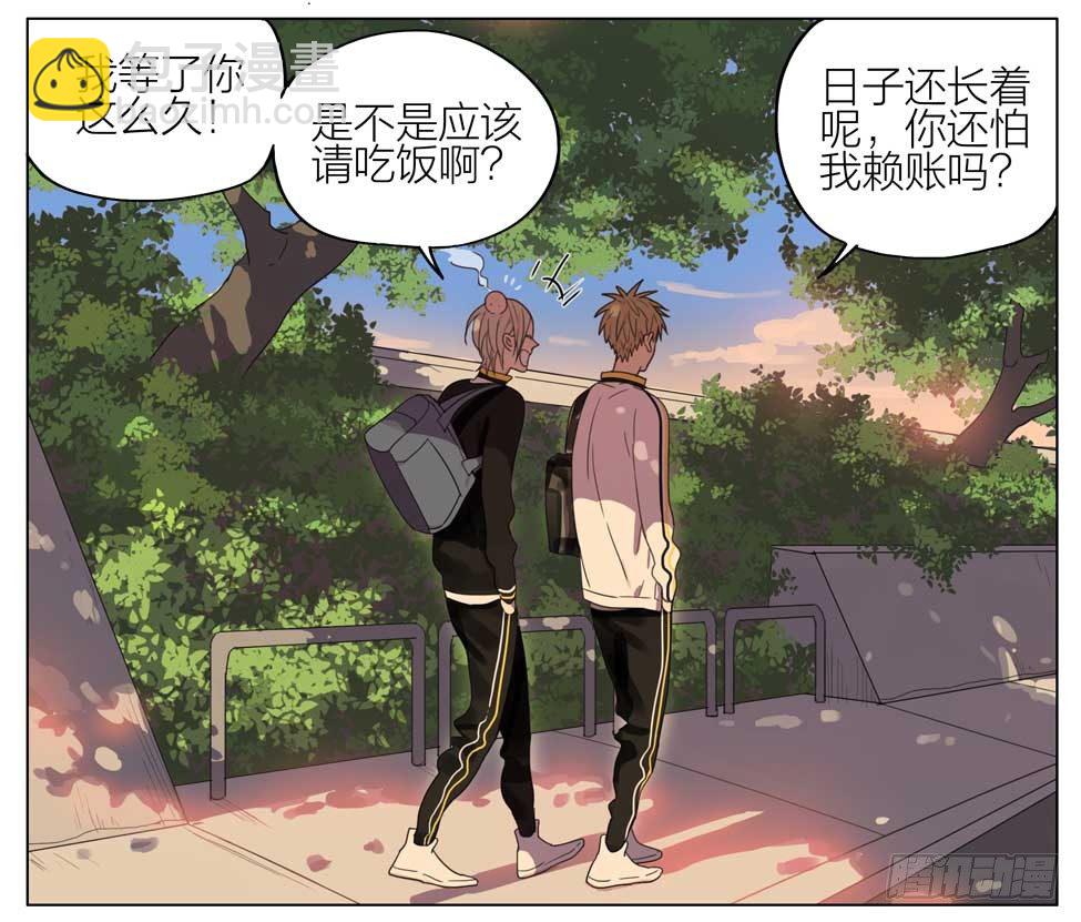 在一起-第156话