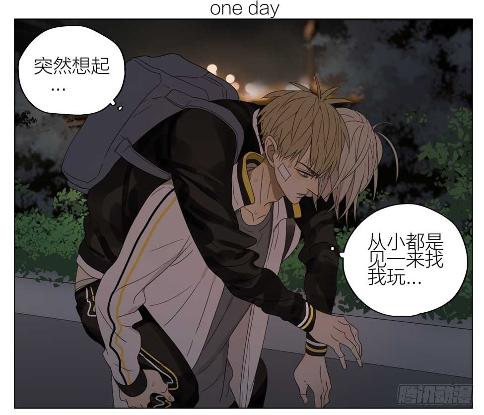回家-第158话