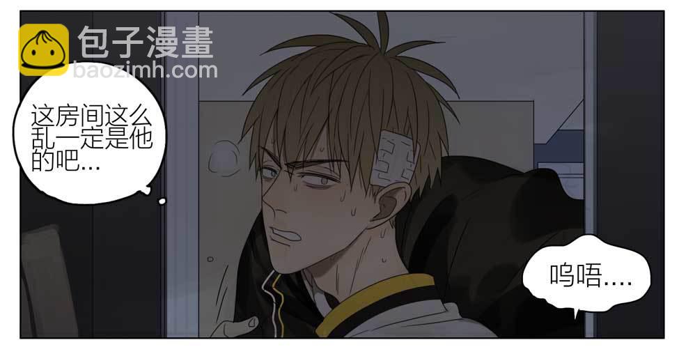 回家-第158话