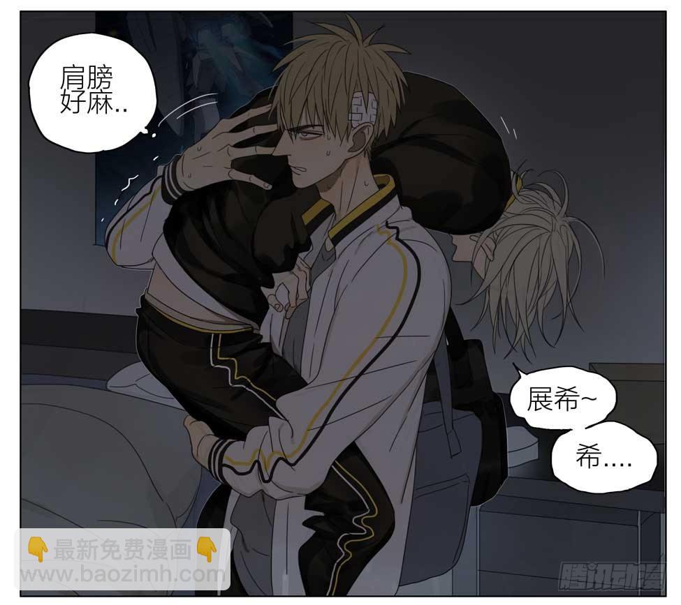 回家-第158话