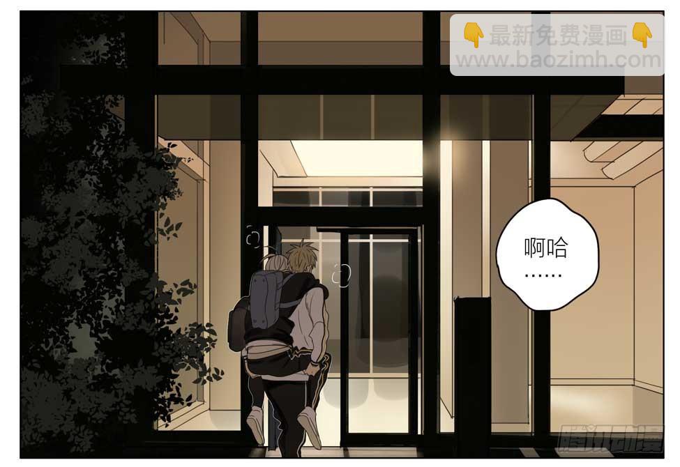 回家-第158话