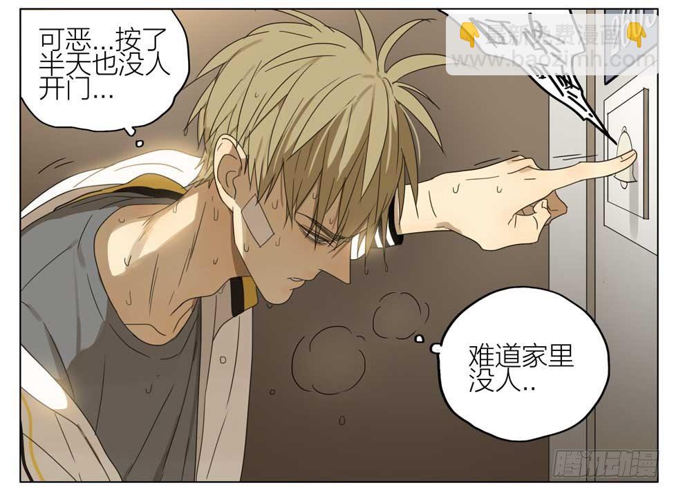 回家-第158话