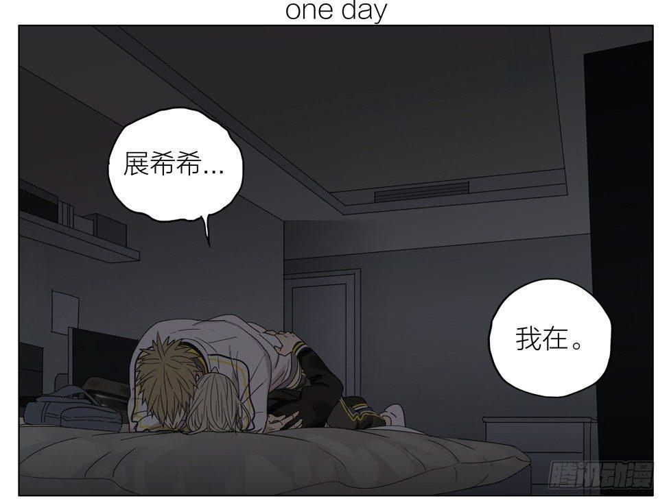 谢谢你-第160话
