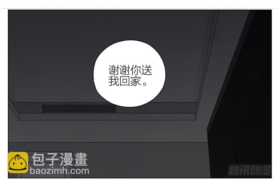 谢谢你-第160话