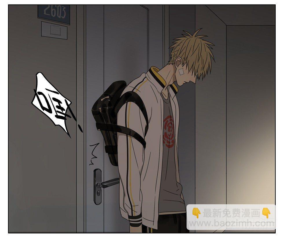 谢谢你-第160话