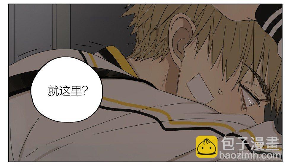 谢谢你-第160话