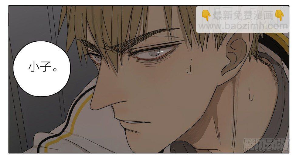 谢谢你-第160话